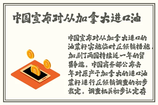 韩国人打扑克的视频原声